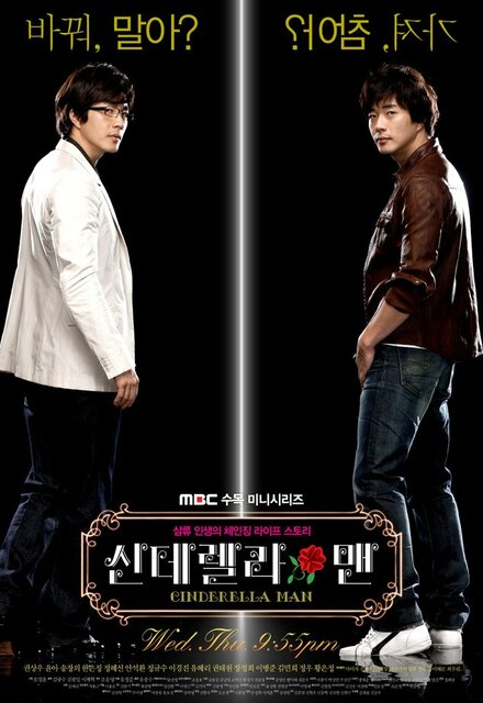 Отражения желаний (сериал 2009) постер