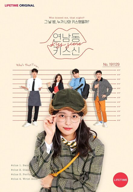 Поцелуй в Ённаме (сериал 2019 – 2020) постер