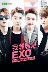 Постер Мои соседи EXO (сериал 2015)