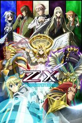 Постер Z/X: Код воссоединения