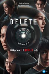 Постер Удалить (мини–сериал 2023)