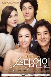 Постер Моя любимая — звезда (сериал 2008 – 2009)