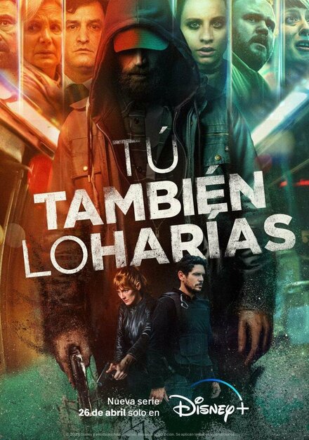 Вы поступили бы так же (сериал 2023) постер