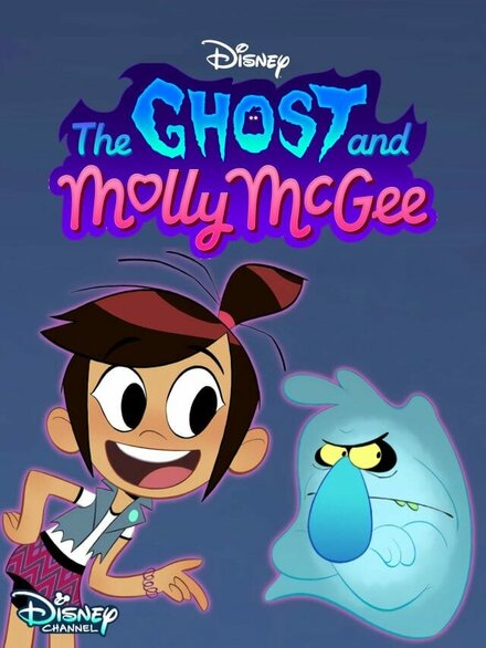 Призрак и Молли Макги (сериал 2021 – 2024) постер