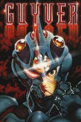 Постер Гайвер OVA