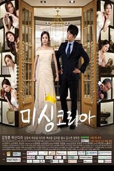 Постер Пропавшая Корея (мини–сериал 2015)