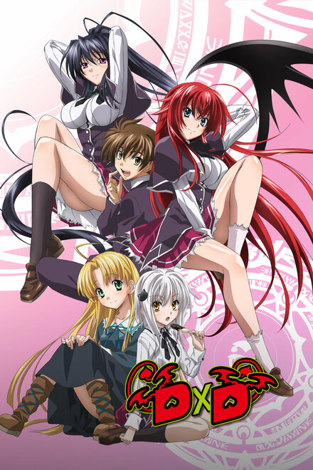 Старшая школа DxD (4 сезон) постер