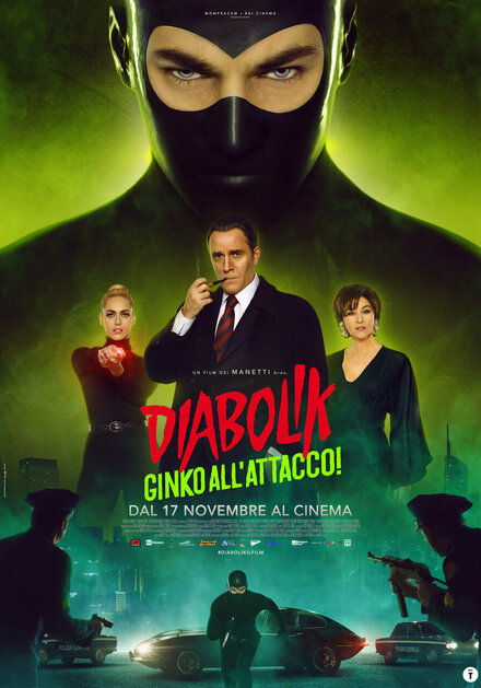 Дьяволик 2: Гинко атакует! постер