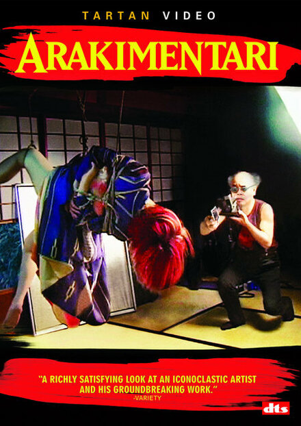 Arakimentari постер