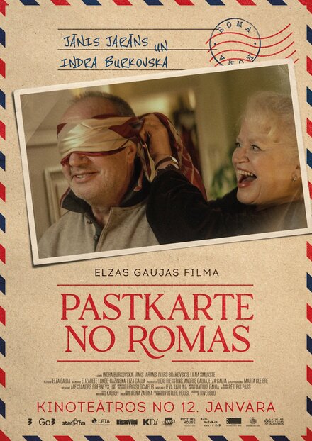 Открытка из Рима постер